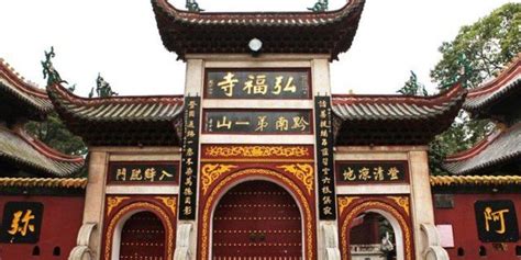  Le Temple Qianling : Un Joyau Historique Caché au Cœur de Guiyang!